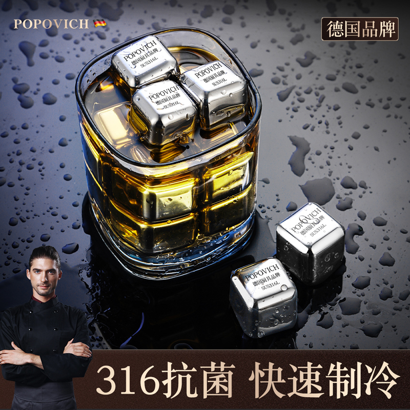 Ice Cubes stainless steel 304 Food grade 316 Frozen Iron Metal Ice Grain Home Ice Town Thek Whisky Ice Wine Stone