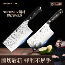 German Kitchen Knife Home Forged Cutter Sharpened Chef Special Knife Kitchen Chopped Meat Sliced Stainless Steel Machete Knife