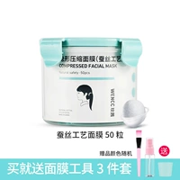 Распылитель в банке, измерительная кружка, маска для лица