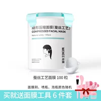 100 зерен модернизации шелка могут быть консервированы (шесть инструментов для предоставления шести вещей)