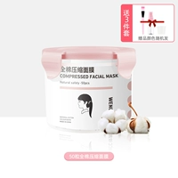 50 зерен хлопковых банок (три куска наборов)