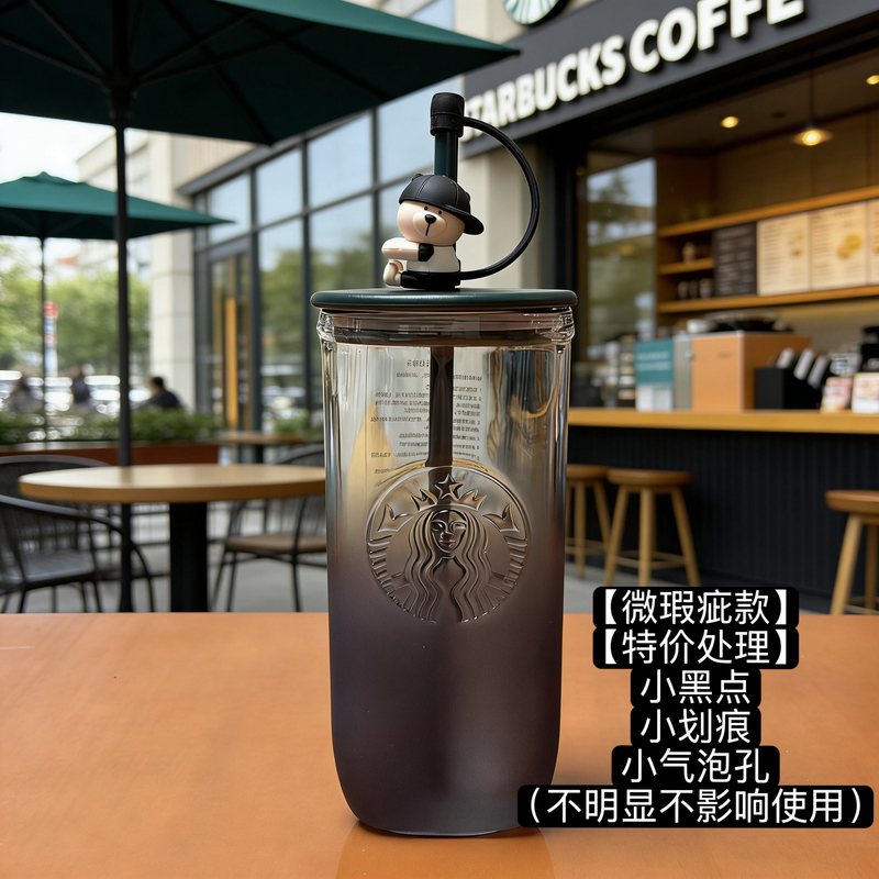 Minor Imperfections: Starbucks Ink Gradient Frosted Glass Straw Cup with Triangular Embossed Design and Bear Stopper