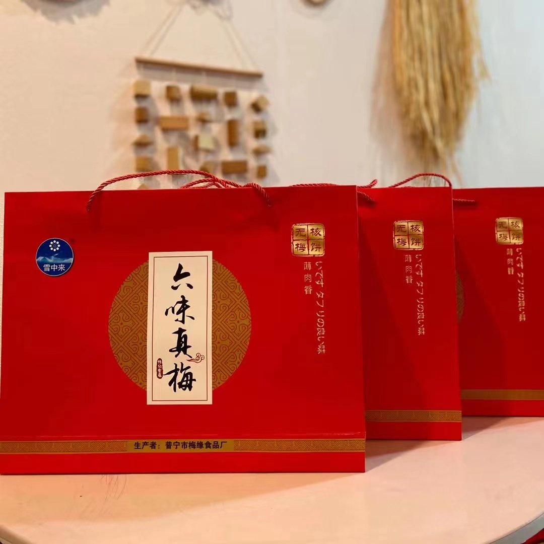 Six Taste Gift Boxes of Honey Taste Plum Cake Non-nuclear Day Style Dried dried Plum Dried Sour Plum Dried Plum Meat Mid-Autumn-Taobao