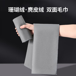 Car Wash Towel, Lint-Free Car Wipe Cloth, Car-Specific Suede Water-Absorbent Thickeneded Traceless Car Interior Double-Sided Rag