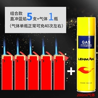 [Металлический прямой ветрозащитный ветрозащитный] H62 Драгоценный красный 5 +1 газ (доступное окно)