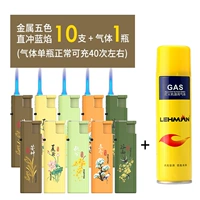 [Надувная посылка] Сезонные солнечные условия H8 10 штук + 200 мл газа (по оценкам, можно заряжать 30-40 штук)