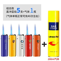 [Двойной слой утолщенный взрыв -H60 Creative Car Logo 5+200 мл газа