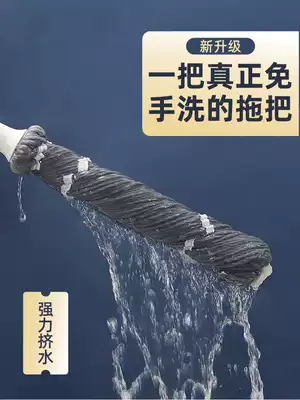 No hand-washing, self-twisting, mop, household drag, net, lazy, self-Wring, self-Wring, mop, mop, water-absorbing fiber cloth