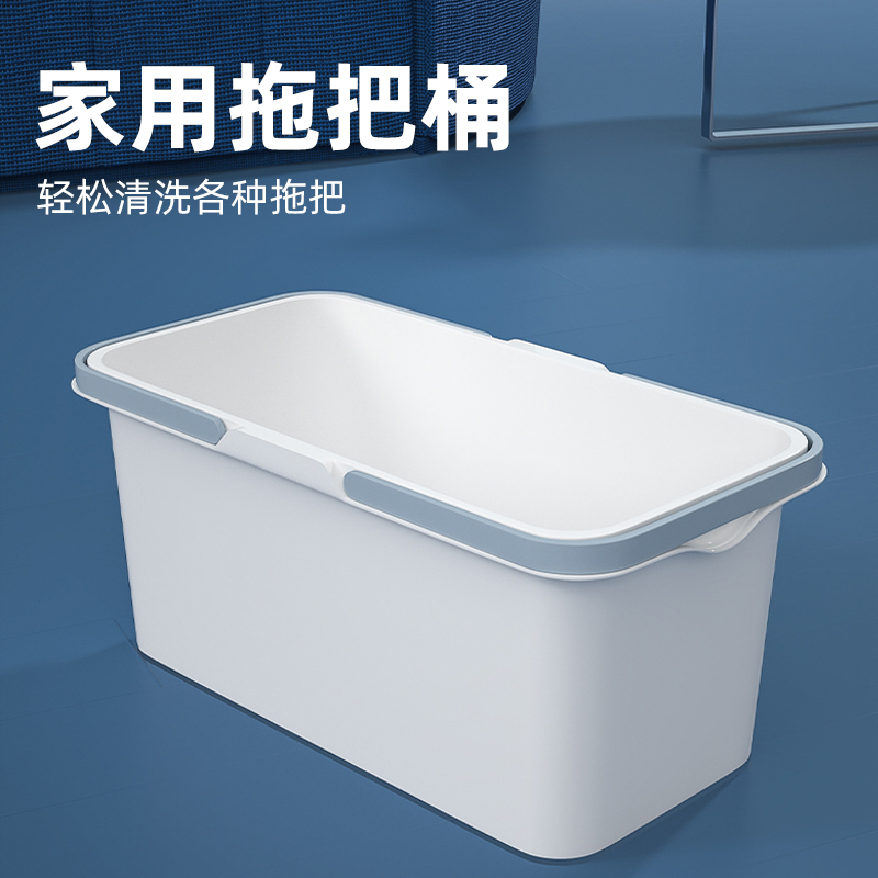 Mop bucket Rectangular household mop artifact Mop bucket Car wash mop bucket for water storage Single bucket Plastic bucket