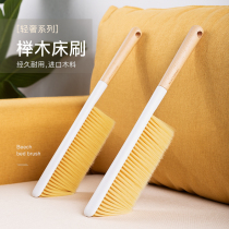 Bed brush large long handle sweeping bed brush wooden handle dust removal brush household cleaning sofa bed brush cute bed brush artifact