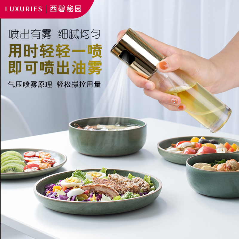 Oil Spray Bottle Spray Air Pressure Barbecue Oil Spray Jug Fitness Kitchen Edible Oil Olive Oil Spray Control Oil Pot Oil