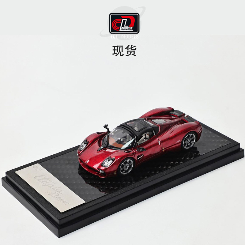 [Oseky] In-Stock Lcd Pagani Utopia Convertible Red Carbon Alloy