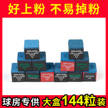 BILLEE chocolate powder Billiard club wipe grab head powder Billiard supplies leather head powder Gun shell powder Snooker wipe powder