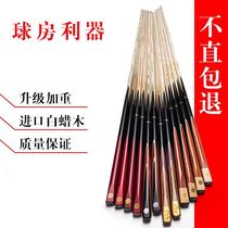 Black 8 billiard club supplies Small head male club Billiard hall snooker club accessories Big head Black 8 billiard club snooker