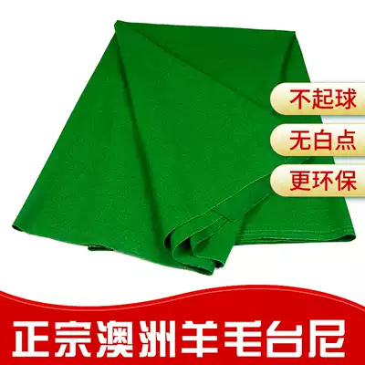 Black Eight Billiards Table Cloth Replacement Thickened Table Mud Table Cloth Accessories Supplies Tablecloth Australian Hair Durable Cloth Installation Green