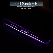 Guard plate protection door sill strip self-adhesive anti-slip decorative protective strip car door sticker anti-interior pedal rubber anti-collision