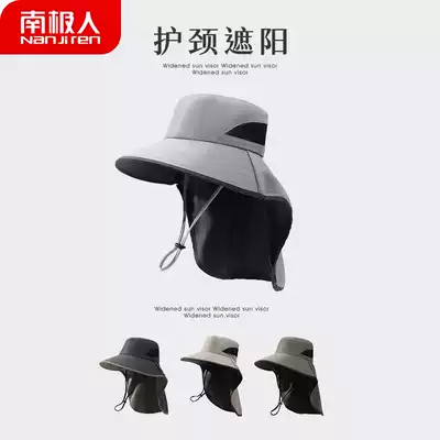 Antarctic hat men men's summer sun hat outdoor full face breathable neck guard fishing mountaineering big hat brim sun hat