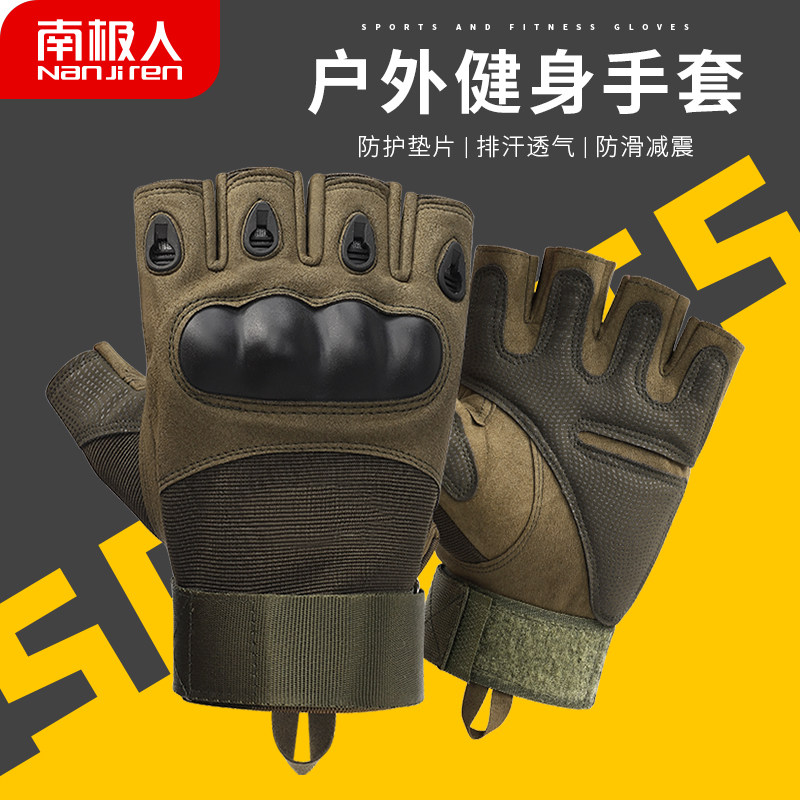 Antarctic half-finger gloves men sports non-slip outdoor summer cycling mountaineering fitness protective climbing training gloves