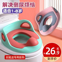 Туалет с ручками для девочек для мальчиков, подушка