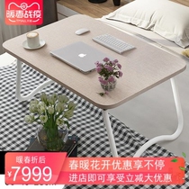 Simple household dining table on the bed can be folded on the bed low table small tatami Kang dormitory artifact