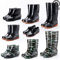 Short tube water shoes mens wear-resistant Women Mens thick rain shoes work shoes long tube rain boots transplanting summer low