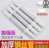 Hand basin downpipe sink sink deodorant toilet tub drain hose kitchen basin universal sewer hose