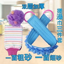 Exercise bath towel Bath Bath set Bath full set of Bath artifact hand padded scrub