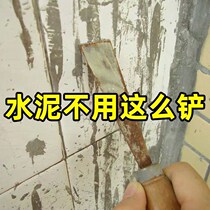 Cement Dissolution Agent Concrete Gram Powerful Purge Softened New House Furnishing Open Deserted Clean Residue Cleaner