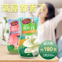 (French Incense) Home Indoor air fresher Toilet Deodorising to Taint Smells Toilet Aromas