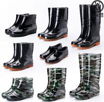 Mens rain boots long tube short tube work shoes low-top thickened rain boots labor insurance anti-skid transplanting summer adult high tube