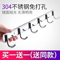 Punch-free 304 stainless steel strong adhesive hook Wall clothes hook Wall Wall toilet hook kitchen no trace towel hanging