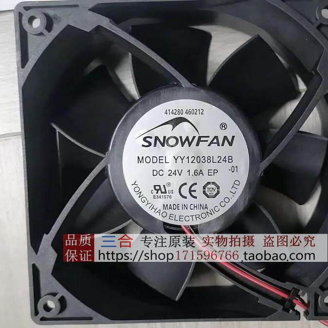 SNOWFAN 12cm/厘米12038 24v 1.6A散热风扇焊机风机YY12038L24B