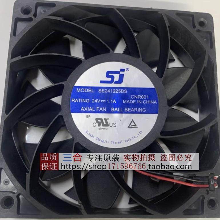 生久原装SE241225BS 12025 24v 1.1A大风量散热器风扇