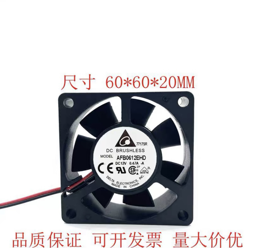 台达DELTA AFB0612EHD 6020 12V 0.47A 6CM/厘米滚珠大风散热风扇