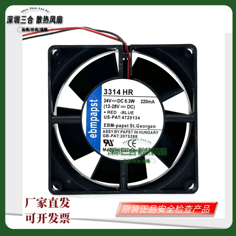 德国ebmpapst 3312 HR NHHR U 3314 HR GS NN NNS S 高端设备风扇
