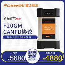 General Buick MDI2 car special inspection instrument software installation computer special diagnostic instrument decoder diagnostic instrument MDI