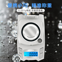 High precision electronic scale 0001g jewels gold carat Clarity Precision Kerch says Medicinal Scales Precision Mg mg