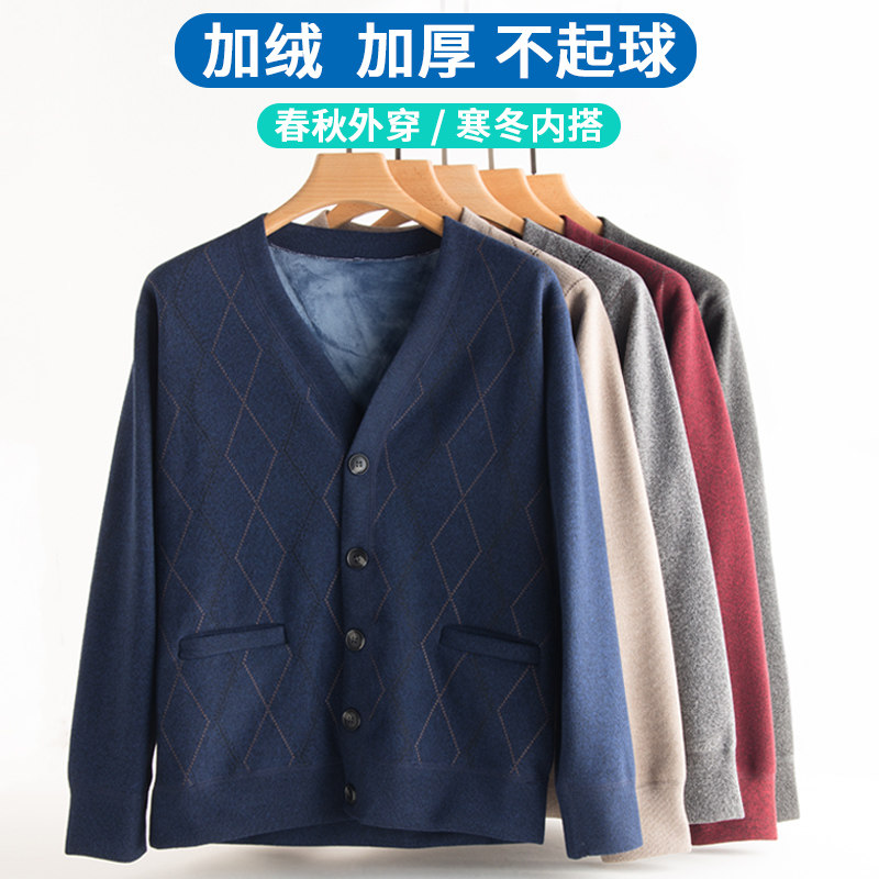 Men's warm clothes for the elderly, fleece and thickened middle-aged and elderly cotton-padded clothes, grandfather, 70-year-old father, autumn and winter coat, cardigan - Taobao