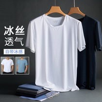 Ice Silk Short Sleeve T-Shirt Male Summer Thin sports casual loose running Breathable Speed Dry Coat Half Sleeve Round Collar Compassionate