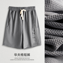 Casual Shorts Male Summer Relaxation Outside Wearing New Tide Waffg 50% Pants Wide-legged Basketball Sports Pants