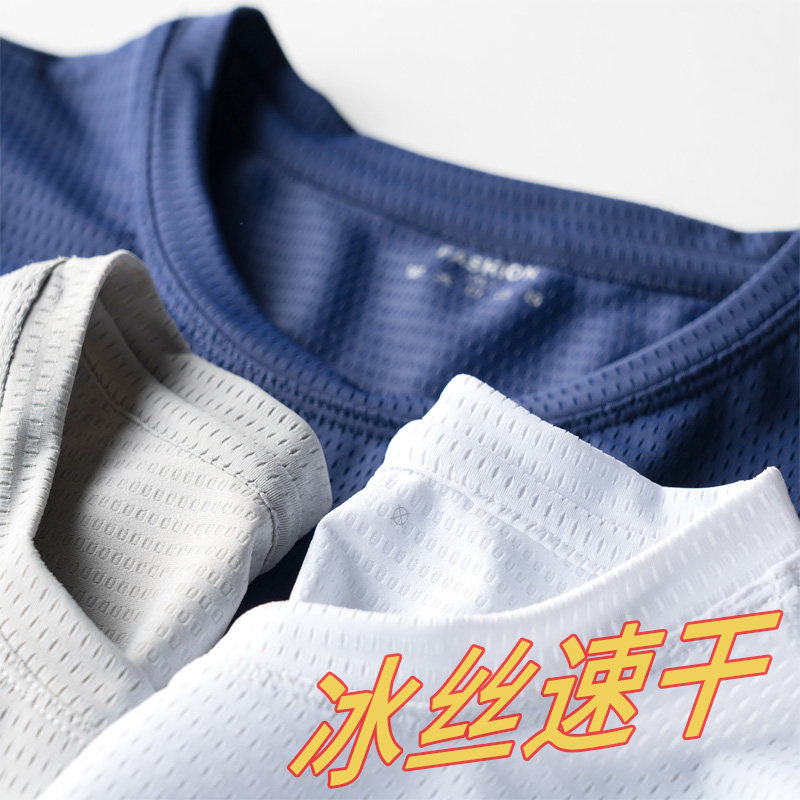 Ice silk T-shirt men's short-sleeved summer thin breathable mesh sports running loose quick-drying T-shirt air conditioning bottoming shirt