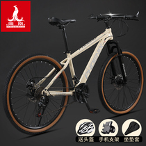 Phoenix Card Mountain Bike Homme de style Speed Cross-country 24 pouces Young men and women Shock Absorbing Racing Bike