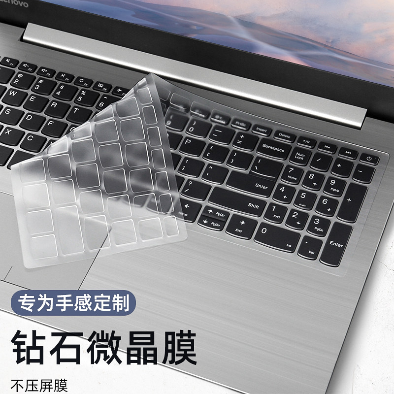 Suitable for MacBook keyboard film 14 cling film pro13 keyboard post air13 3 Apple computer mac notebook M1 protective film 16 inch 2020 transparent silicone 1