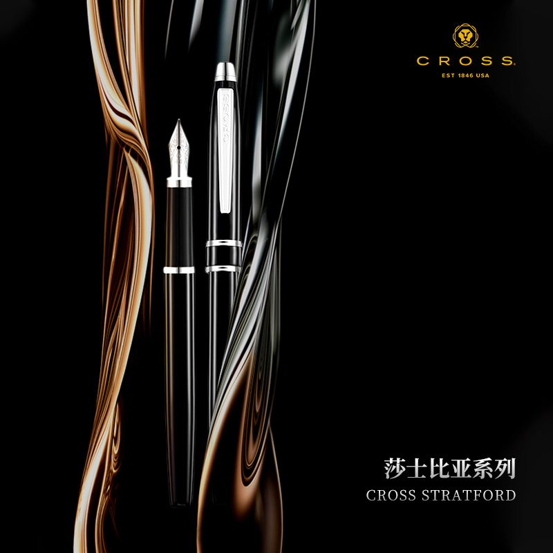 CROSS High See Shakespeare Series Pen Gift Box Practice Calligraphy Brush Ink Pen Men's Business Office Iridium Gold Pen Sign Pen Send Friends Parents