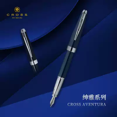 CROSS Gaoshishenya series pen gift box Business office writing student calligraphy pen Iridium pen exquisite gift pen for parents and brothers