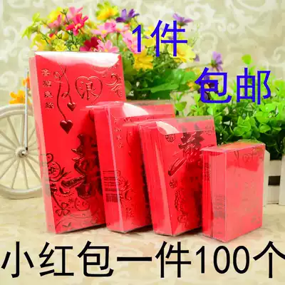 Quality congratulations, small birthday, tie knot, new use of universal supplies, cute medium college student personality red envelope