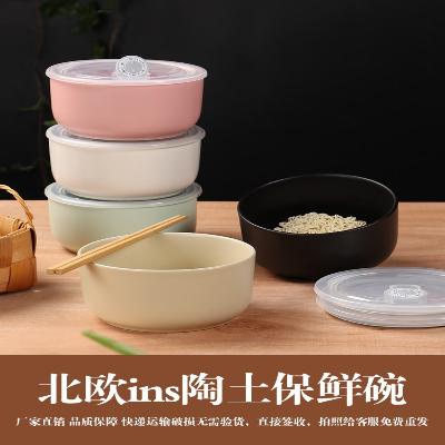 A single charge students contracted ceramic bowl with cover only microwave bowl of lunch box lunch dishes
