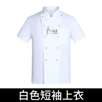 Белая футболка, короткий рукав