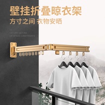 Folding clothes rack outside the balcony wall-mounted small telescopic clothes rack outside the window household indoor invisible clothes rack artifact