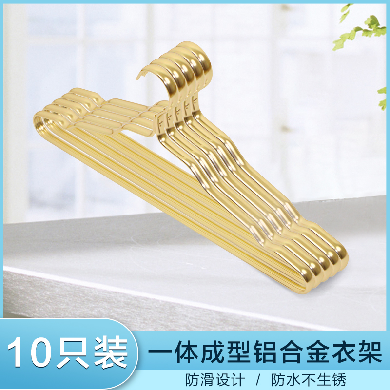 Space Aluminum Alloy Hanger Adult Without Mark Clothes Hanger Home Bedroom Hanging Hanger Anti Slip Sun-hanger Thickened Hanger Sub